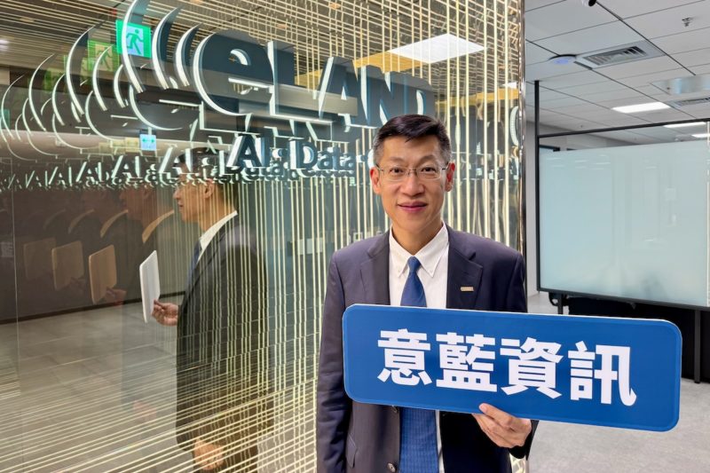 意藍總經理專訪：揭企業打造 AI Agent 實戰心法