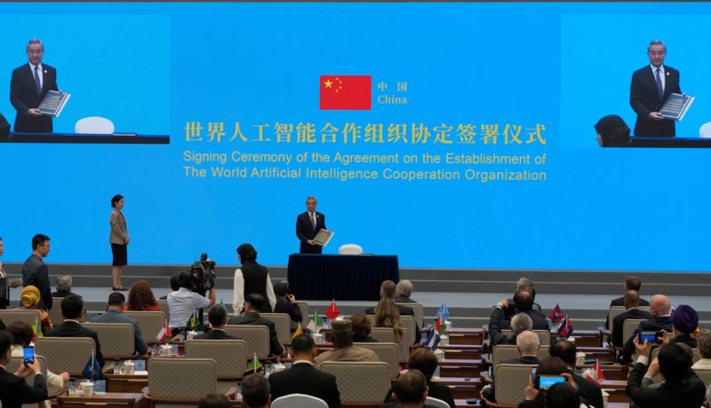 中國成立世界人工智慧合作組織，29 國簽署參與