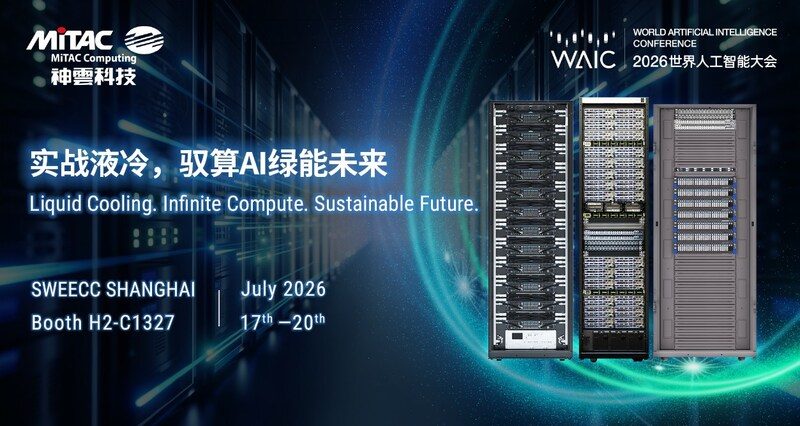 神雲科技重磅登場世界人工智慧大會，全方位基礎架構引領代理式 AI 新紀元