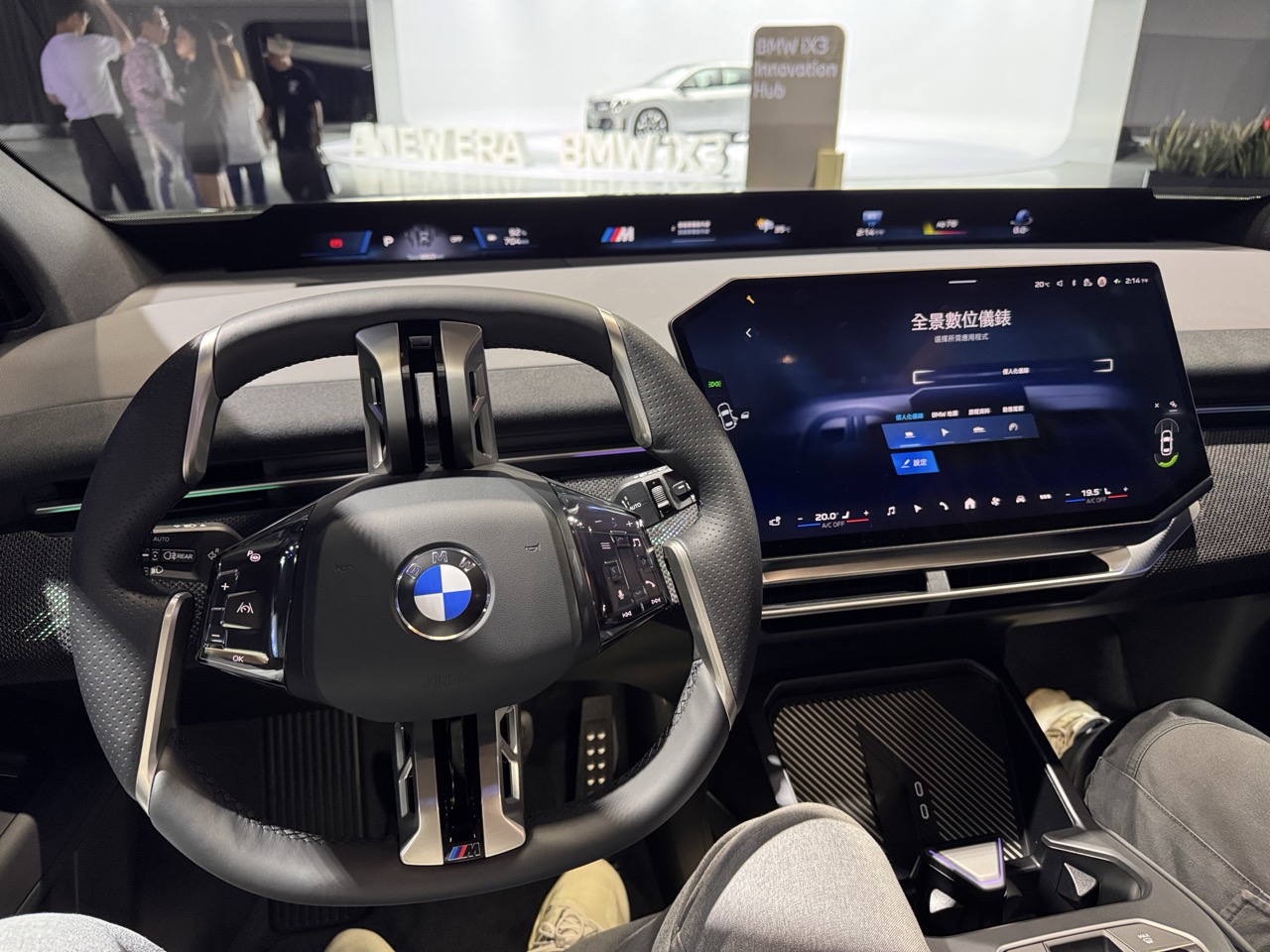 BMW iX3 的汽車科技大哉問：螢幕到底要顯示什麼？
