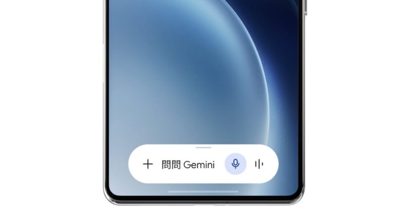 Gemini 漏洞讓 Android 16 手機免解鎖也能傳訊息