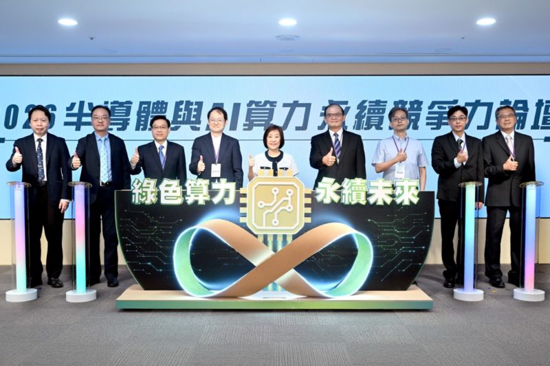 AI 資料中心進入兆瓦時代，電力效率成決勝關鍵