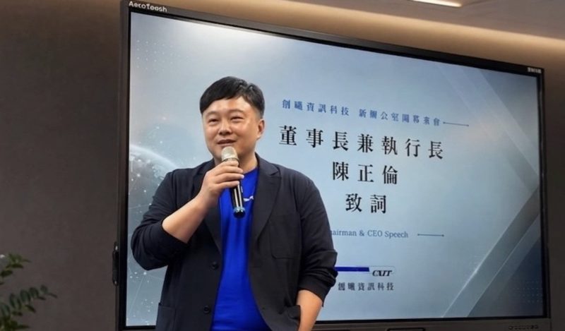 開啟算力即時在地服務！創曦啟用全球總部實現 AI 算力秒級調度