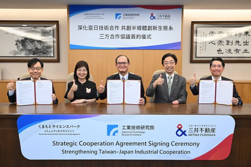 工研院與三井不動產、熊本科學園區簽訂 MOU，深化台日技術合作