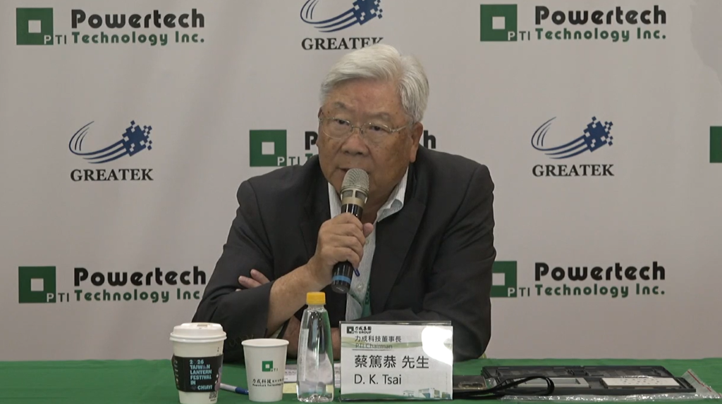力成第二季營收創三年新高，攜手 AMD、博通搶攻 AI 及先進封裝商機