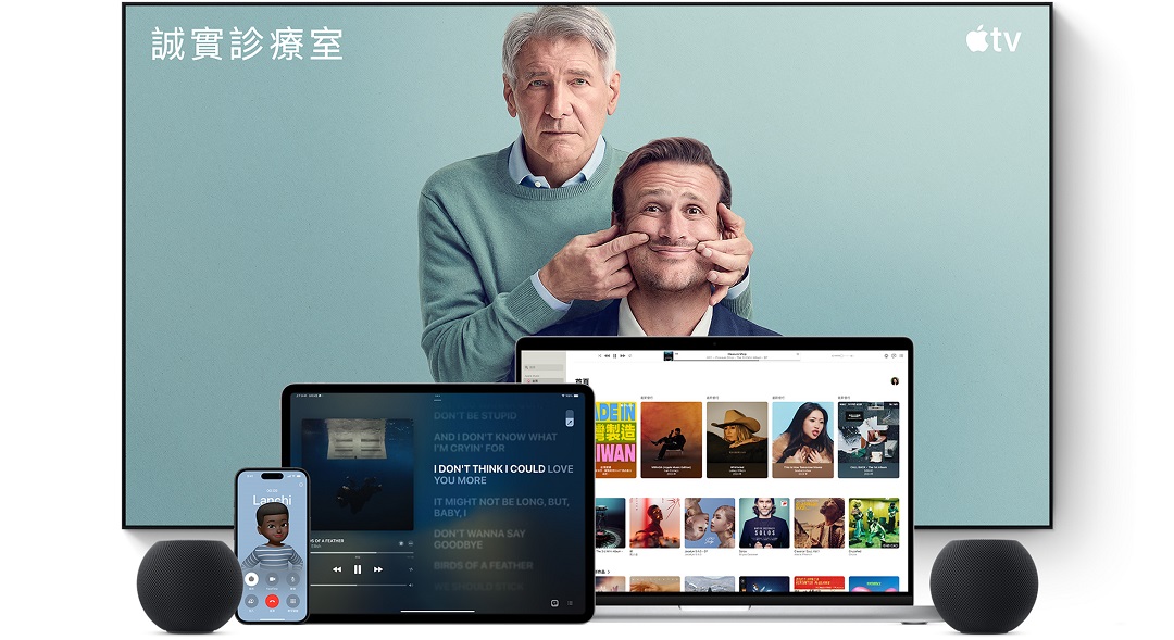 以 Siri AI 為核心的蘋果全新智慧家庭產品組合就緒,最快 10 月推出