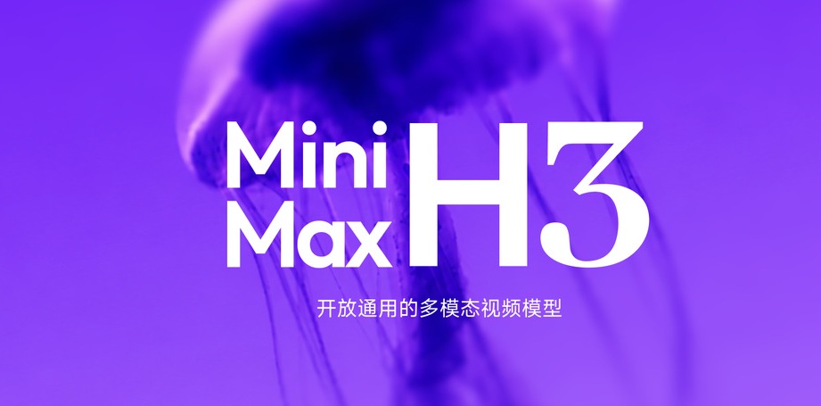 上海 AI 新創推出影片模型 H3，宣稱成本是對手 1/3