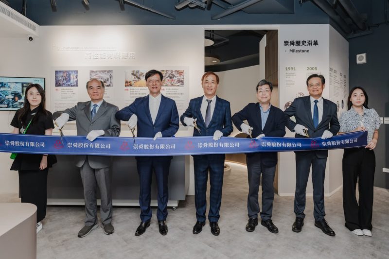 強攻高階材料話語權！崇舜啟用中壢展示中心卡位高速運算商機