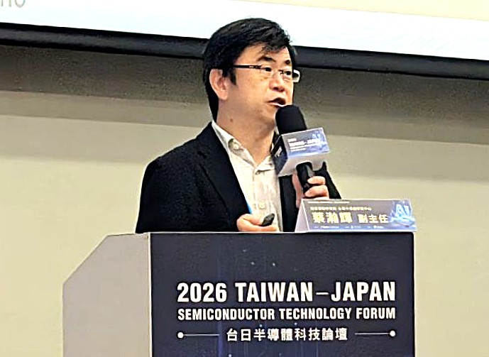 CoCoB 異質整合平台發表，TSRI 開創感測器與晶片協同新局
