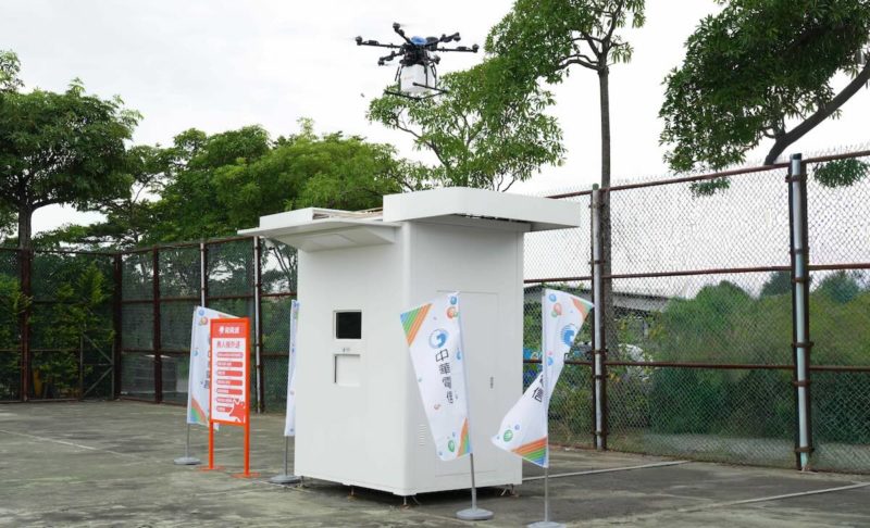 中華電攜產業夥伴打造無人機物流商業化驗證場域