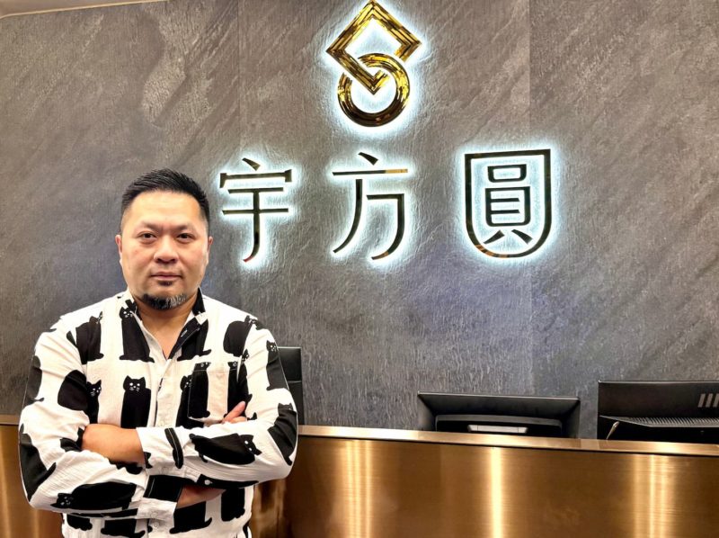 瞄準頂級商務宴飲剛需！宇方圓砸 2 億插旗信義區打造私人會所