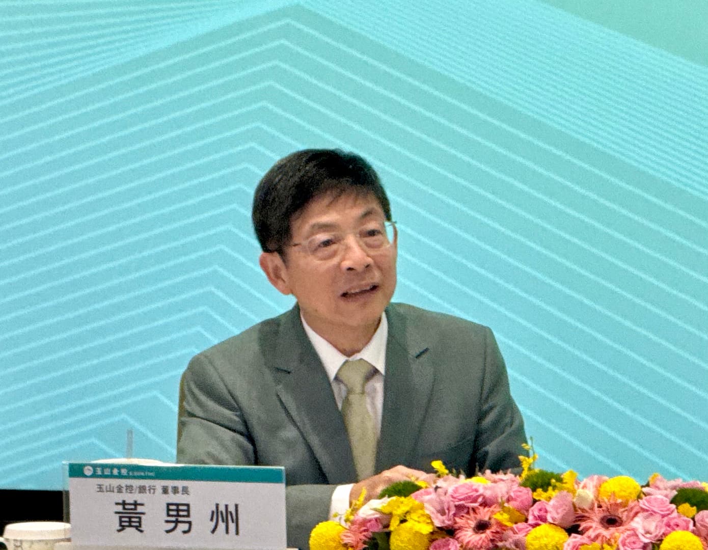 玉山金注資 220 億打造玉山人壽！黃男州：股利殖利率維持 4% 以上