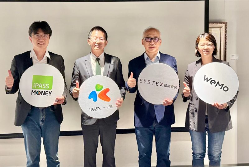 一卡通迎新任董座郭添貴！結盟 WeMo、精誠資訊擴大 APP 生態圈