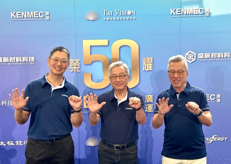 廣運 50 週年宣告世代交接！董座謝明凱布局 AI 與半導體邁向百年企業