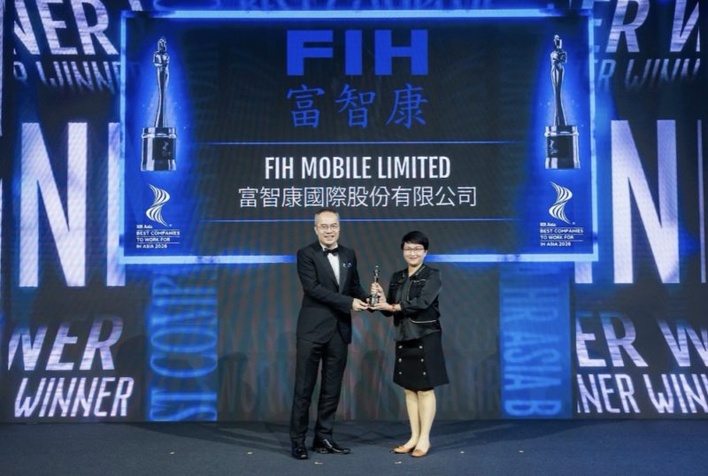 富智康台灣總部榮獲亞洲最佳企業雇主獎