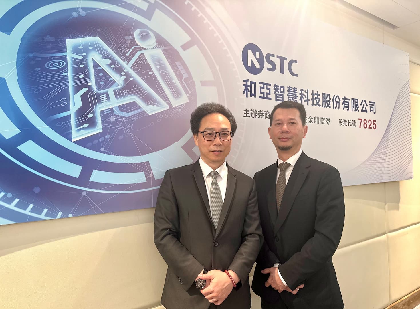 通吃 CPO 與 AI 無人載具紅利！和亞智慧預計 9 月中掛牌上櫃