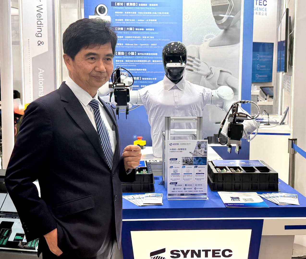 新代雙箭齊發！破解 AI 散熱漏水痛點、高階運動控制攻機器人小腦