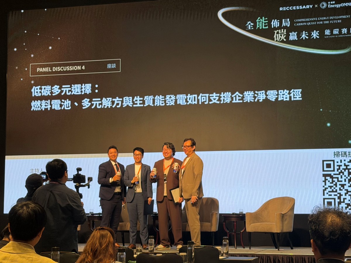 燃料電池市場 2030 年衝 300 億美元，AI 資料中心成最大推手
