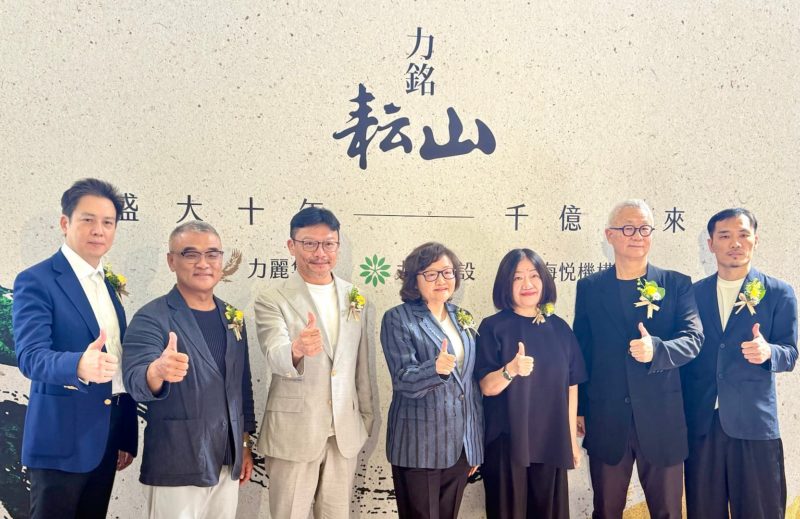輝達員工果斷出手 50 坪大宅！力麗關係企業力銘建設首案落腳北士科