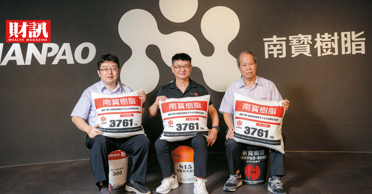 From Shoe Glue to Chips: Nanpao's 60-Year Pivot into Semiconductor and AI Materials