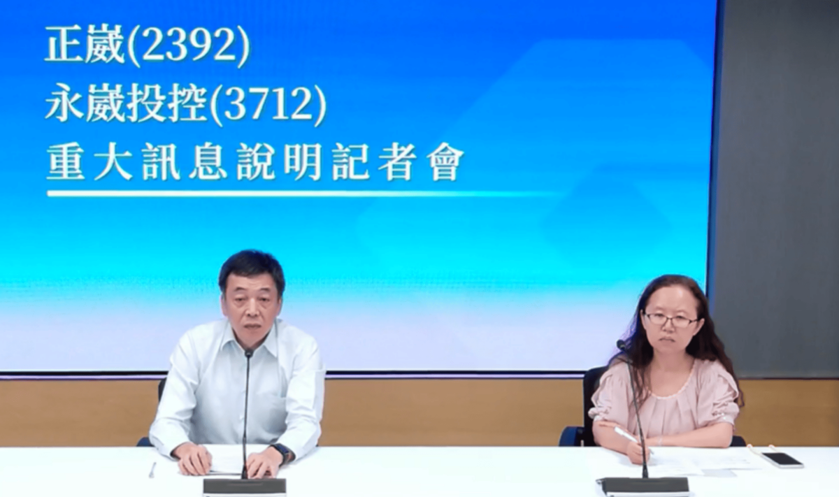 Cheng Uei, Yongwei to Sell Senwei Energy Stake at NT$0.05 per Share