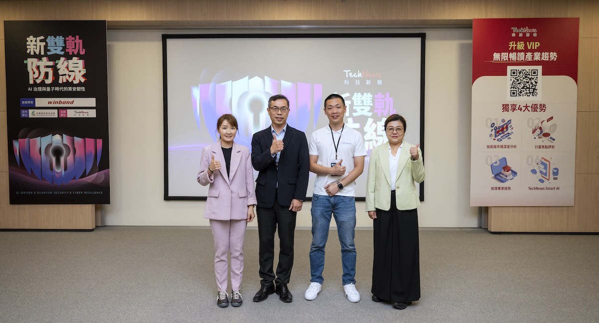 AI Agent、PQC 帶來資安新挑戰，企業防禦架構面臨轉型