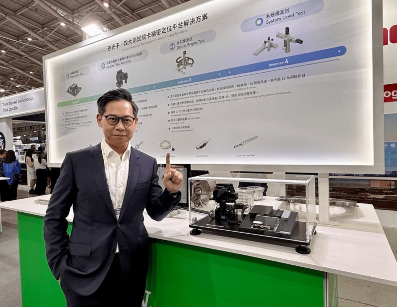 大銀 SEMICON 首秀 1 奈米驅控器！矽光子檢測機台訂單排到明年第二季