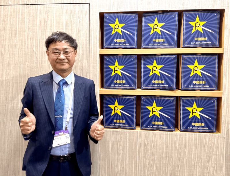 中探針高頻端子打入 AI 伺服器供應！明年半導體製程營收占比衝破 4 成