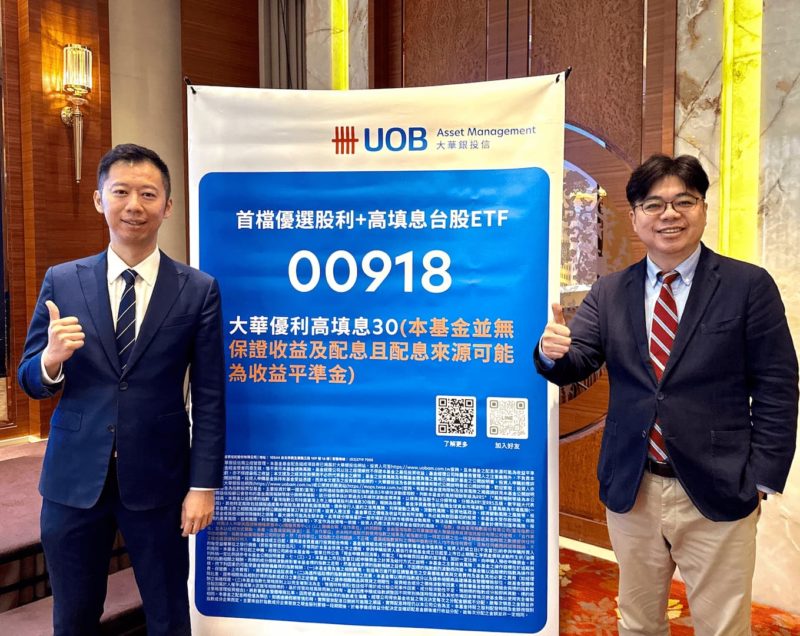 輝達 GB200 出貨帶旺供應鏈！大華銀投信看好美台韓三大利多撐盤