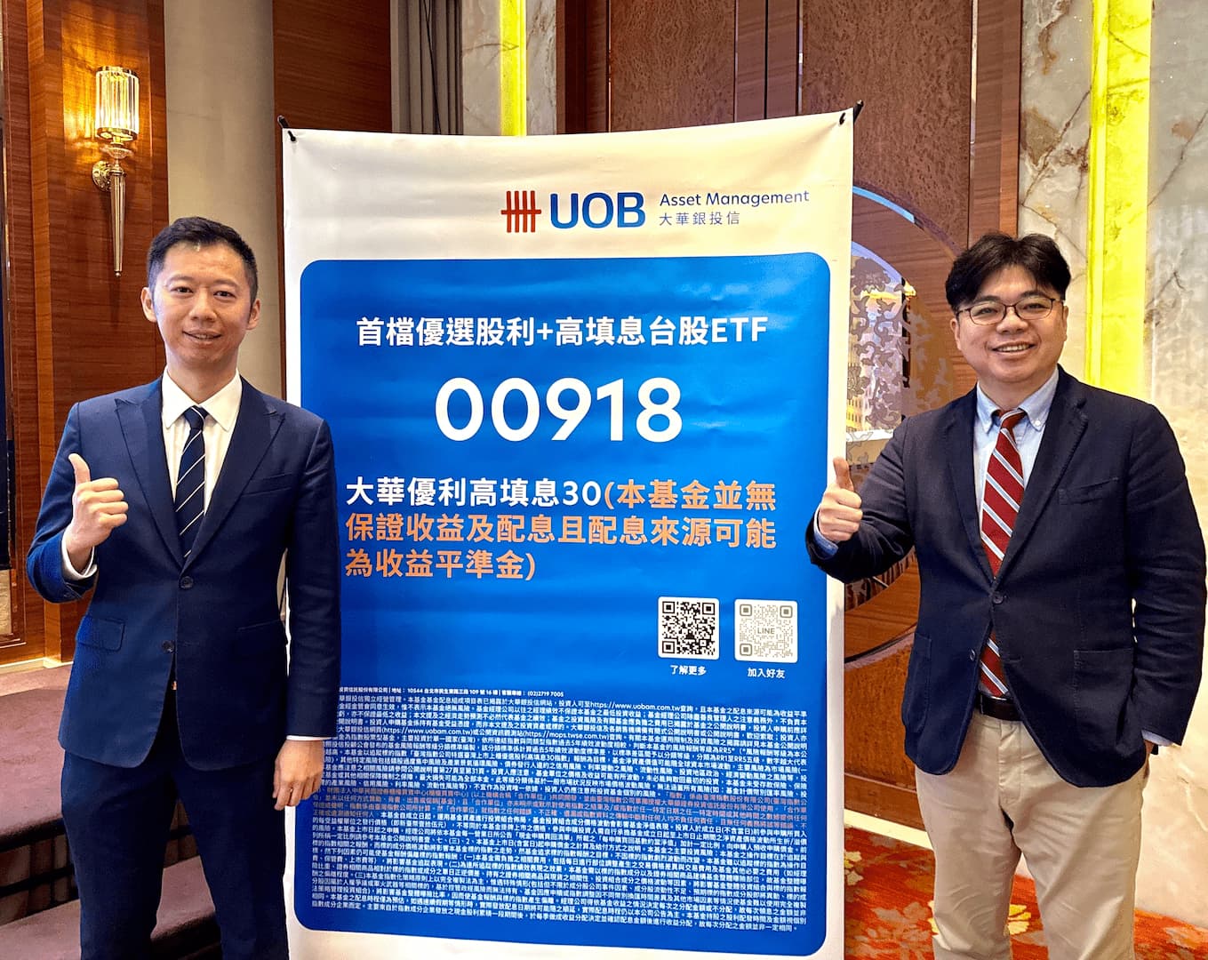 輝達 GB200 出貨帶旺供應鏈！大華銀投信看好美台韓三大利多撐盤