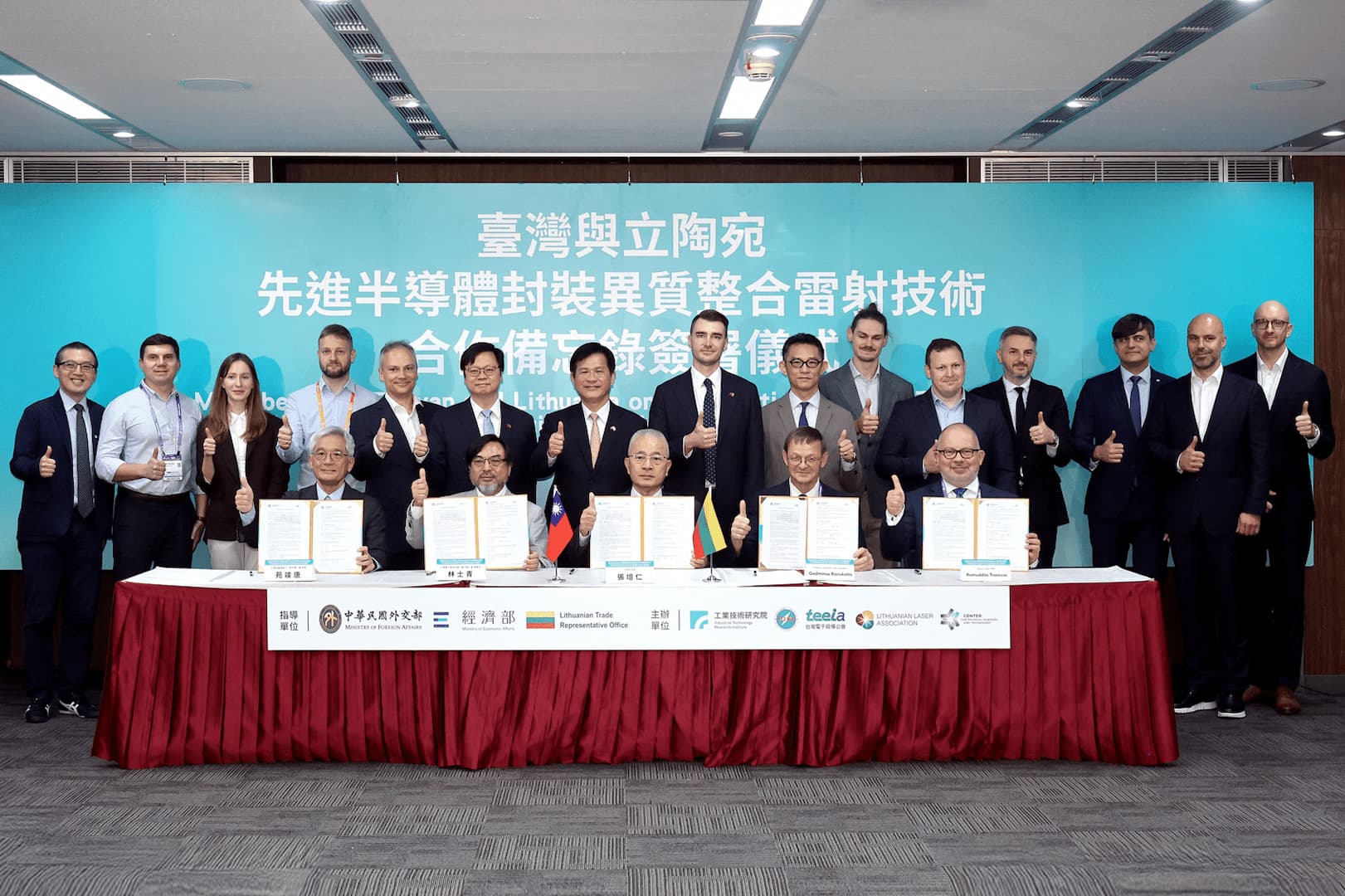 引進高功率超快雷射！工研院攜手立陶宛布局 AI 先進封裝與次世代半導體