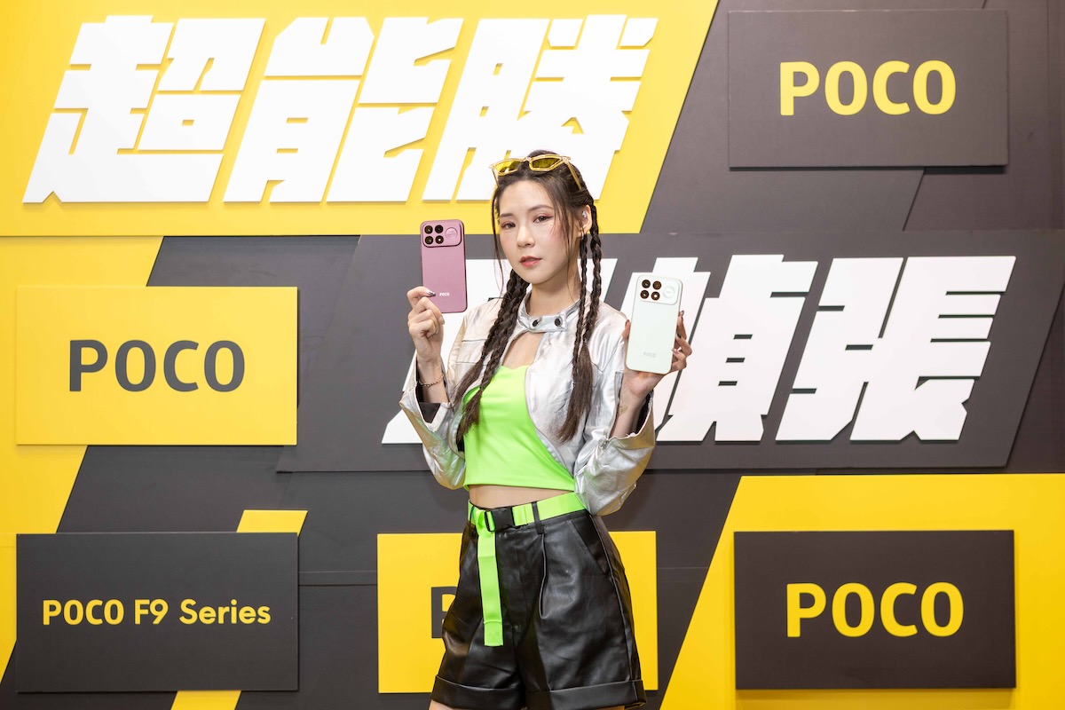 POCO F9 系列登台，搭載雙晶片、185Hz 螢幕與 Bose 聲學調校