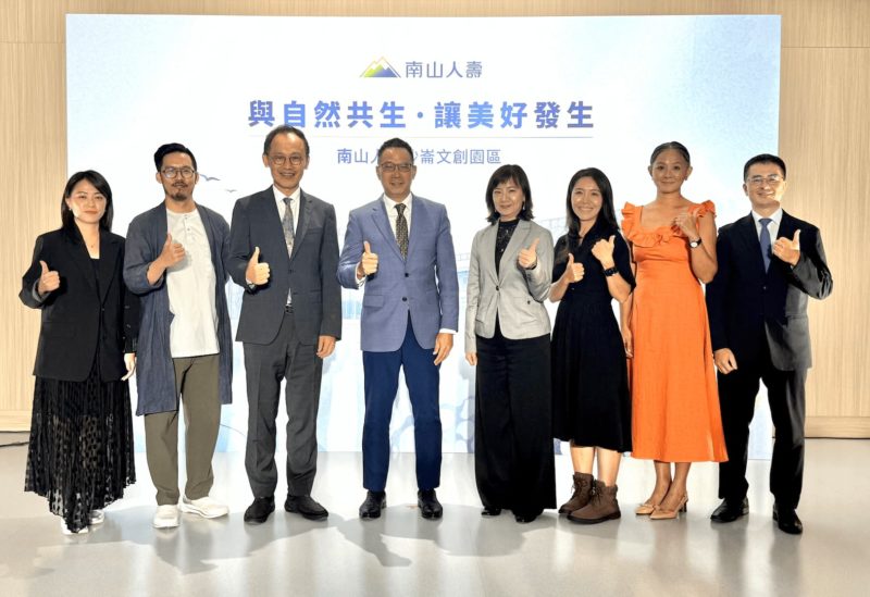 全台最大訓練基地！南山人壽砸 40 億將保險「事前預防」寫入沙崙生態