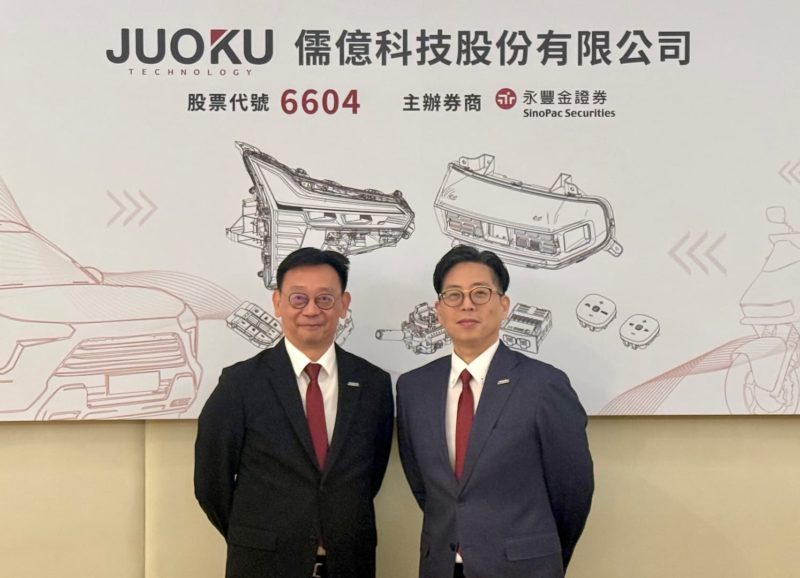 從 TOYOTA 到 Gogoro 車燈！堤維西小金雞儒億預計 10 月上櫃