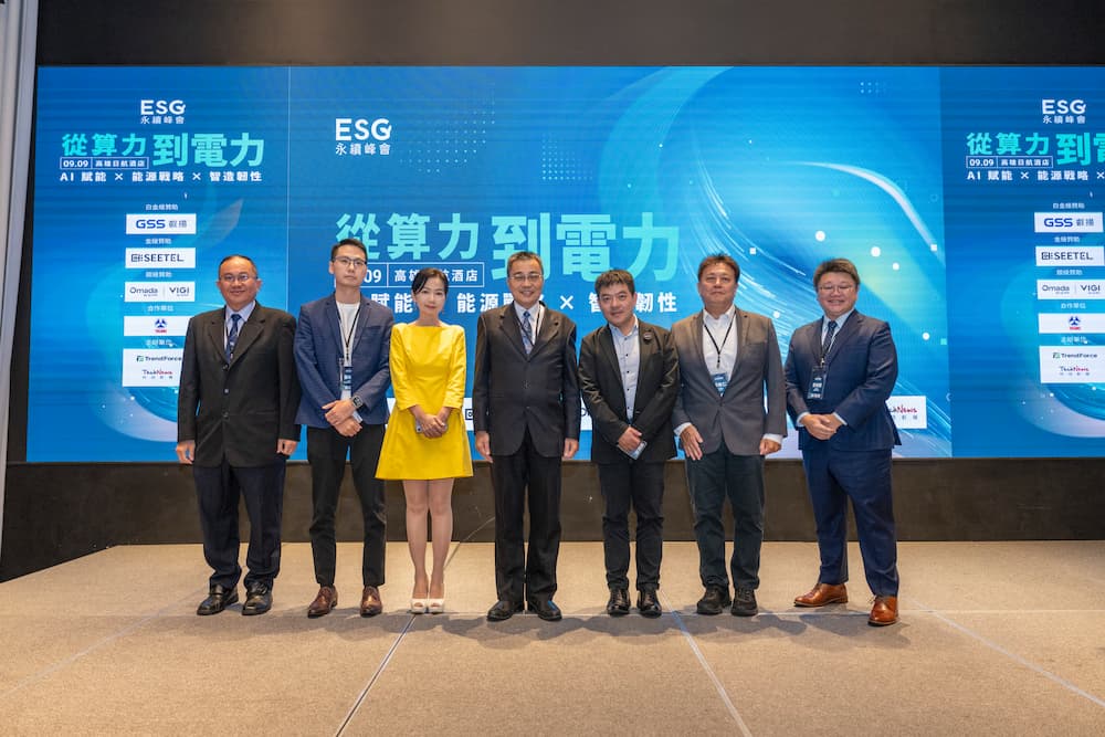 當 AI 競爭從算力延伸至電力！能源、AI 代理、機器人如何成下一世代產業關鍵？