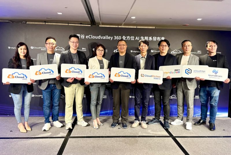 15 萬個 AI Agent 怎麼管？伊雲谷串聯三大 AI 端「企業級 AI 全景圖」