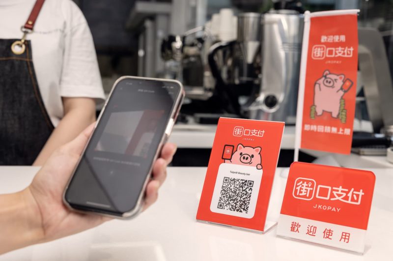 街口支付甩開虧損迎連三月轉盈！總座范庭甄：損益兩平並非終點