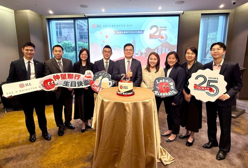 台北 A 級商辦南港崛起、敦南老化！仲量聯行 25 週年曝三大布局方向