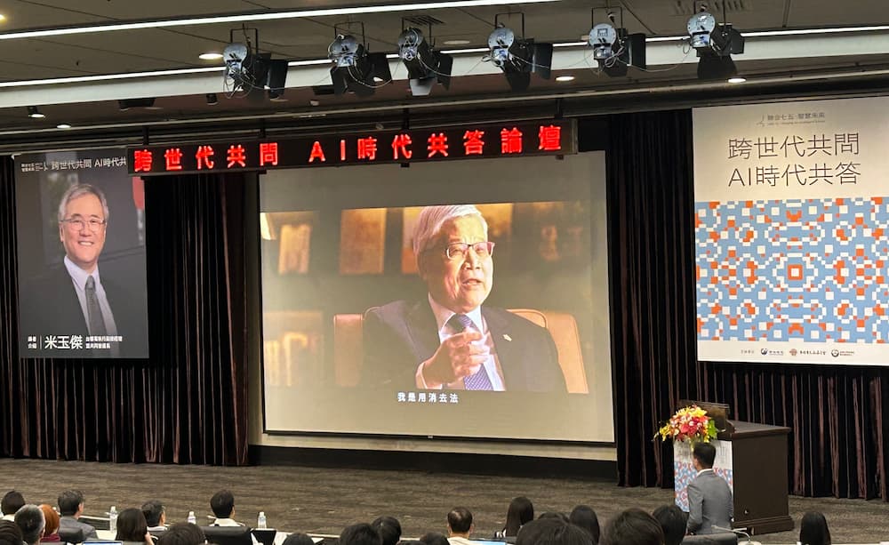 消去法選電機系、一路走進台積電！魏哲家：我從張忠謀董事長身上學到，首先要好好「聽」