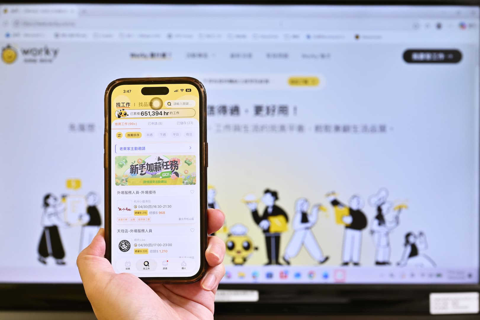 新聞圖片