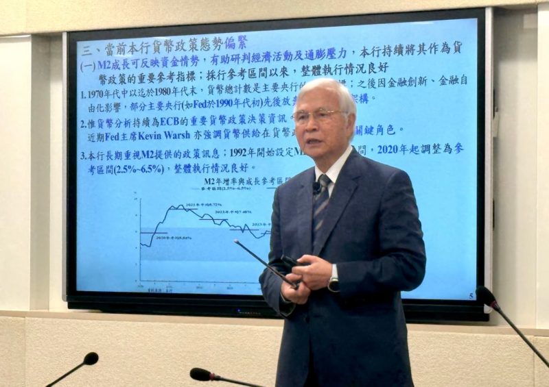 央行利率連 10 凍！今年 GDP 上修至 11.48%、房市鬆綁二屋貸款至七成