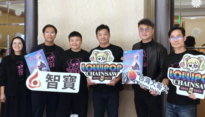 台灣大深化內容布局，攜智寶推〈電鋸甜心 2〉進軍全球遊戲版圖