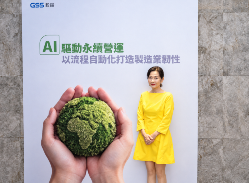 企業導入 AI 常面臨「系統孤島」！叡揚揭「三大關鍵」助突破 AI 落地難題