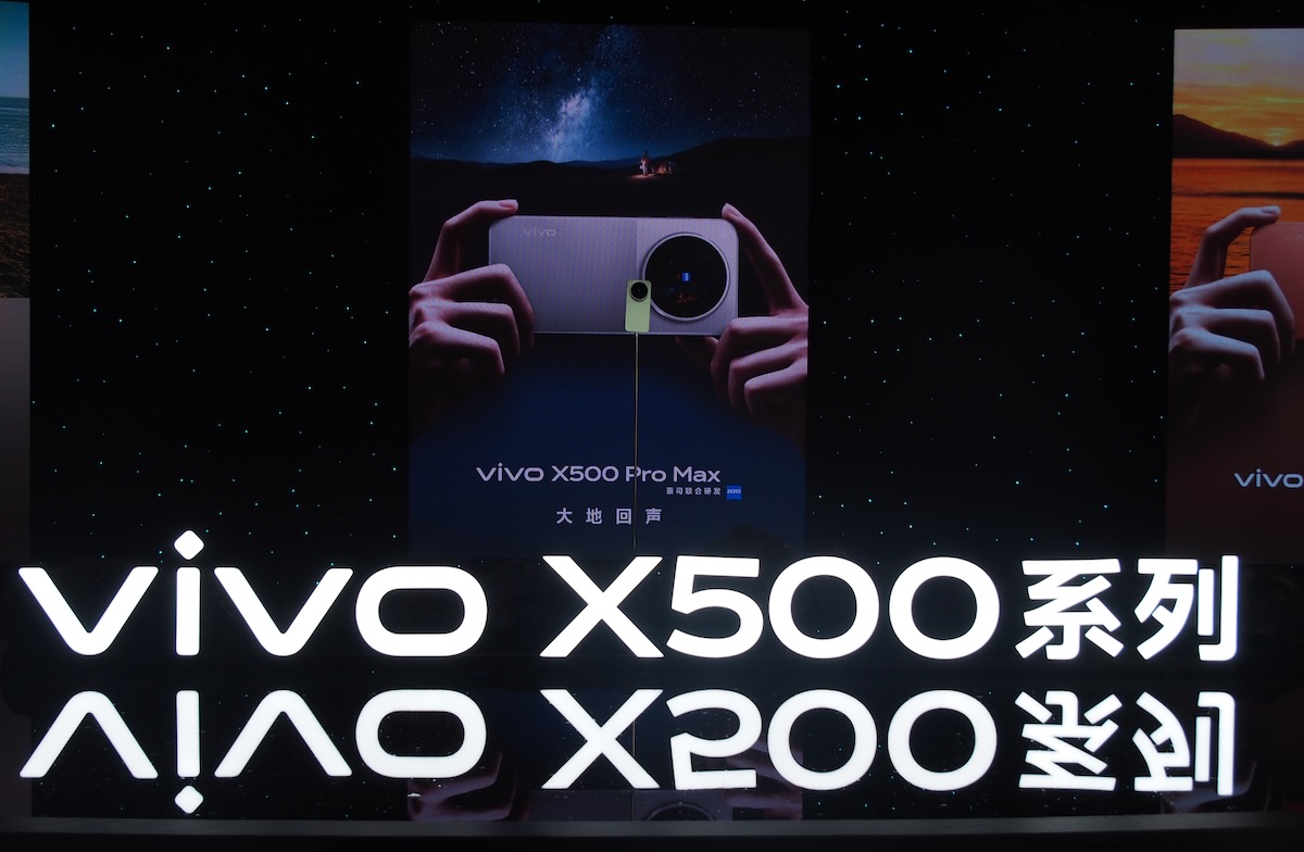 vivo X500 系列登場，四大升級瞄準電影級創作