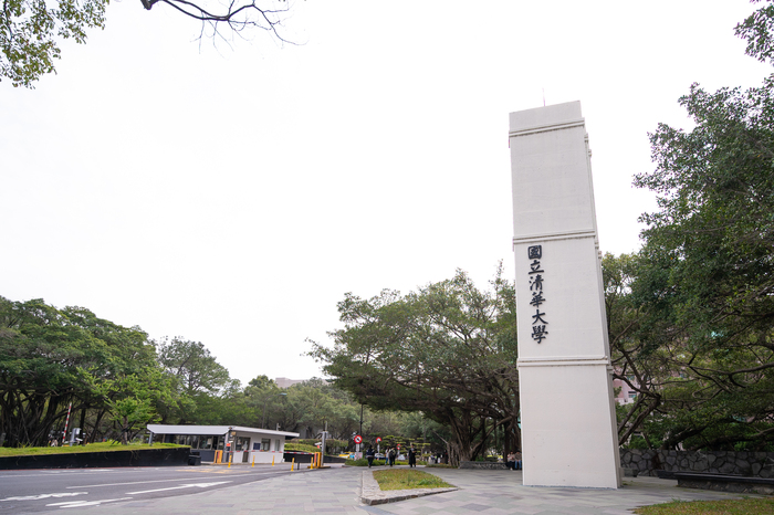 多位院士連署籲清大校長高為元引退，清大聲明稿力挺對學校發展承諾與貢獻