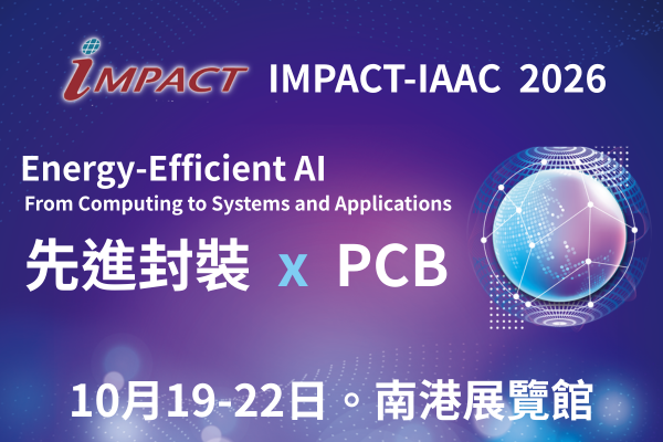 IMPACT 2026 聚焦節能 AI，產學齊聚研討先進封裝、異質整合