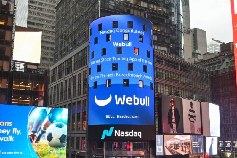 美眾院指 Webull 與中國有「結構性聯繫」 提國安疑慮