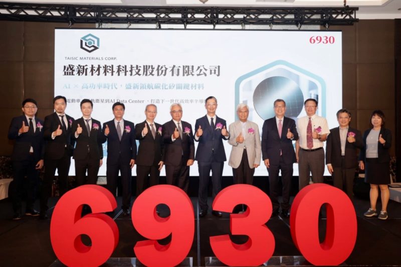 跨入 8 吋主流規格 SiC 商機！廣運旗下盛新材料 10/15 登錄興櫃