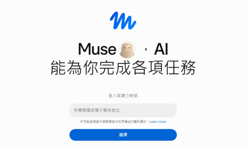 Meta AI 代理 Muse 會與用戶露骨性對話,OpenAI、xAI 代理都拒絕