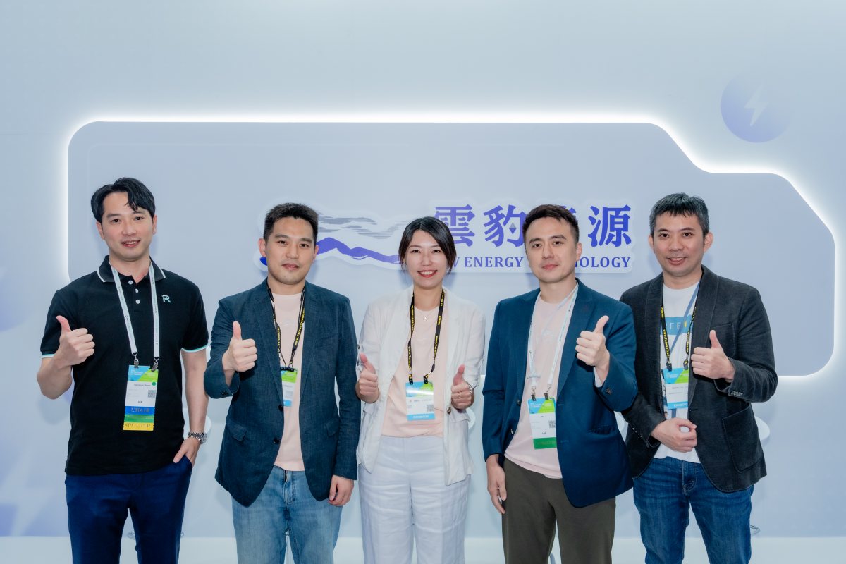 雲豹能源攜手旗下子公司亮相能源展，跨足 AI 資料中心能源基建